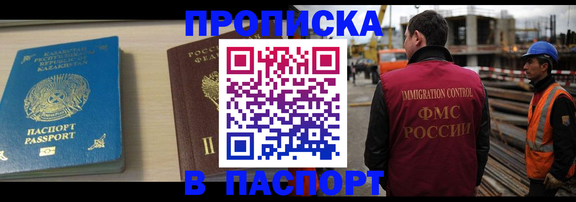 где прописаться в Ненецком АО