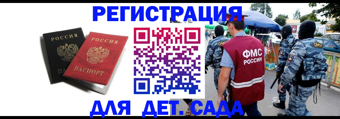 прописка для кредита в Ненецком АО
